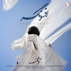 Afsoongar