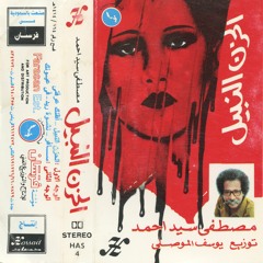 04. nashwat reid - نشوة ريد