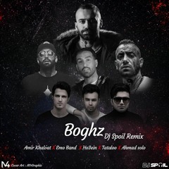 Harja Ke Bashi Dj SpoiL Rimex