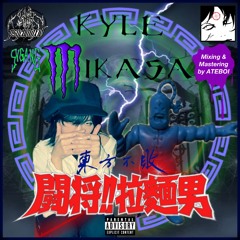 Stream Norikiyo - 2face (feat.BES) gabba bootleg by いしわた こう