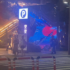 wonder (prod.yungjahyden)