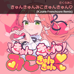 [DL Update]さくらみこ - きゅんきゅんみこきゅんきゅん♡ (K.zune Frenchcore Remix) [#holo_remix]