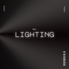 점화(lighting) (Prod.Shwaymin)
