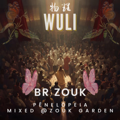 DJ Wuli - Pēnelópeia