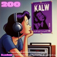 #200 • Live on KALW 91.7 FM San Francisco Bay Area • August 4, 2024