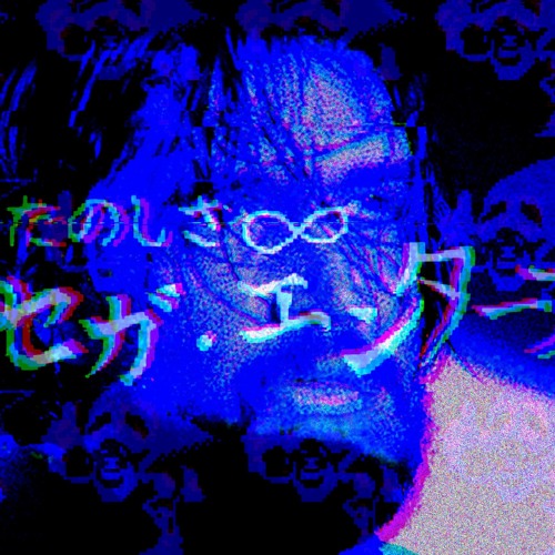 Endlessly Problematic