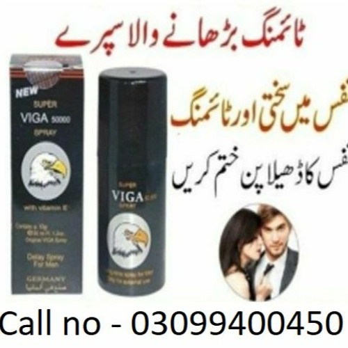 Stream episode Kamagra 100mg Oral Jelly in Kasur = 03099400450 by