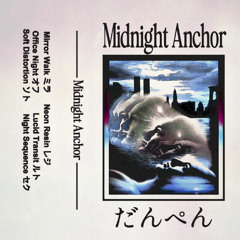 Midnight Anchor 幻光
