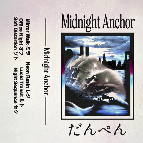 Stream Midnight Anchor 幻光 by AZARII 夢桜 | Listen online for