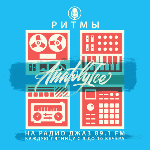 RHYTHMS Radio Show (Jan.15.2021)