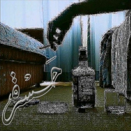 I HATE HIM (lifeisspirals cover)