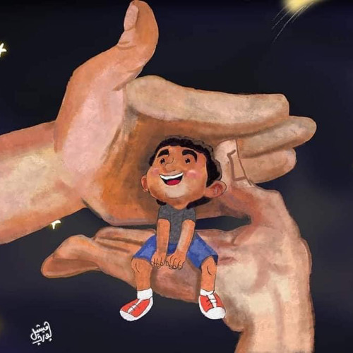 ‎⁨ اسكن تحت ظل جمناحيك⁩