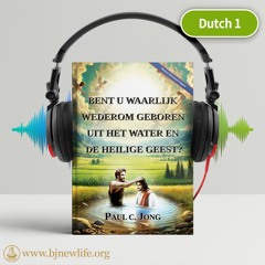 Ch01 We Moeten Eerst Weten Over Onze Zonden Om Verlost Te Worden