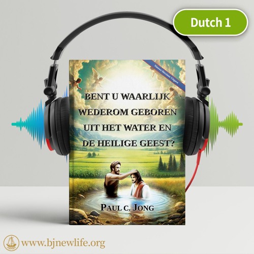 Ch01 We Moeten Eerst Weten Over Onze Zonden Om Verlost Te Worden