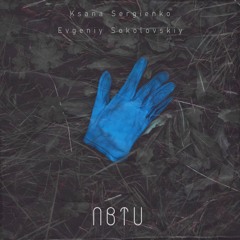 Ksana Sergienko feat Evgeniy Sokolovskiy