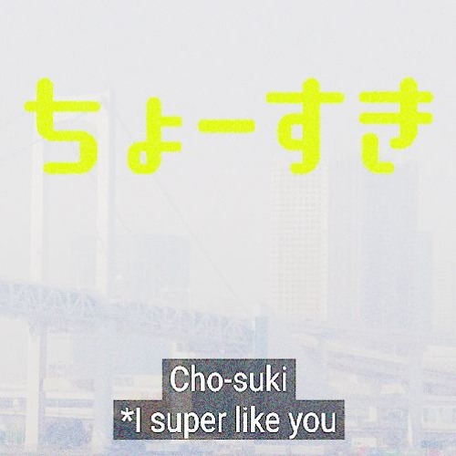 Cho-suki (yt autodub version)
