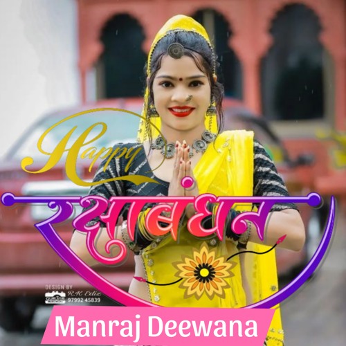 Manraj deewana ka gana sale