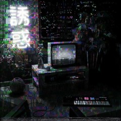 Lo-Fi Girl