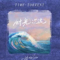 Time Torrent— Cheng Xiang