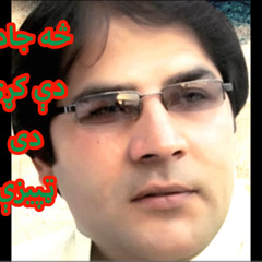 Karan Khan Sa Jadu De Kare