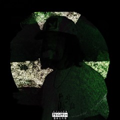 Toxic (sino)