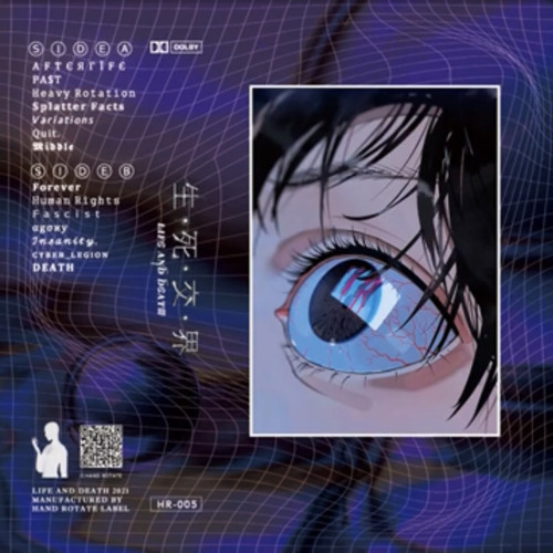 variations - LIFE AND DEATH / L҉i҉f҉e҉ a҉n҉d҉ D҉e҉a҉t҉h҉