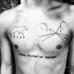 особов/мармеладов - я там где
