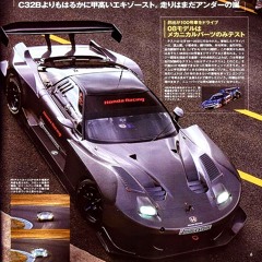 HOPELESS (W/ MØXTHMANE)