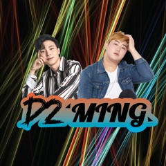 디투밍 @홍대 트랙 (D2 X Ming Hongdae Track Mix 2020)