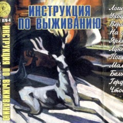 Погляди на небо