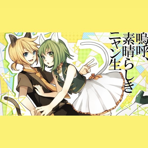 Stream [off vocal] 嗚呼、素晴らしきニャン生 Ah, It's a Wonderful