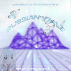 sixdez x rhodamine - otpuskayu
