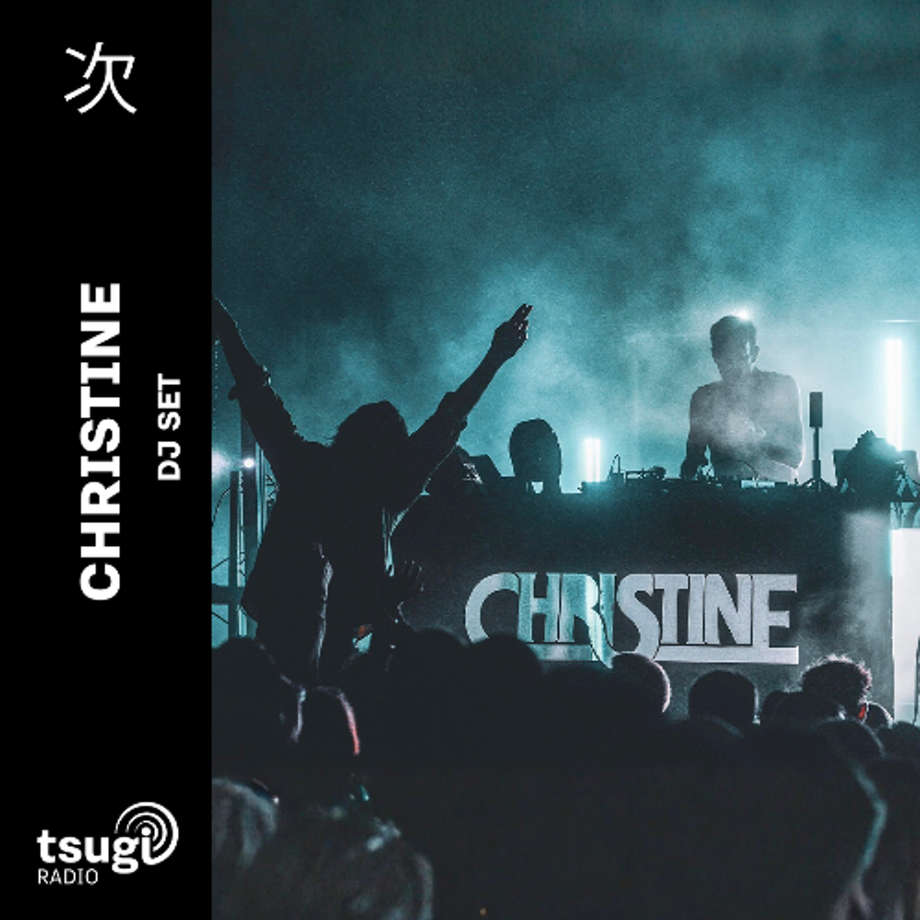 Christine · DJ SET