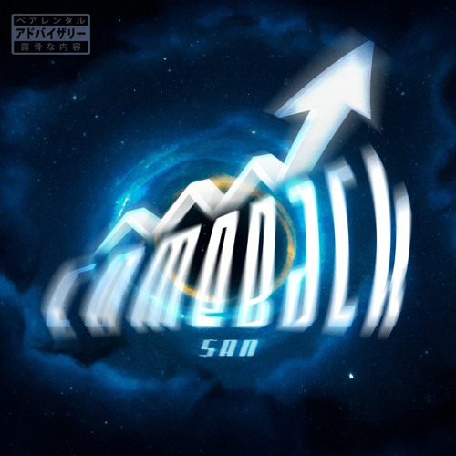 Cry all the day (Prod.silo)