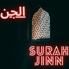 Surah Al- Jinn