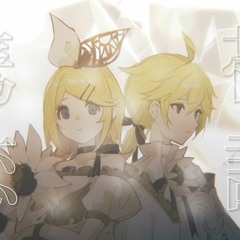 Mafumafu - 携帯恋話 (Keitai Renwa) [Earthy X6 Cover] feat. Kagamine Rin & Kagamine Len