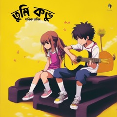 Tumi Kovu Song by Manik Jasim