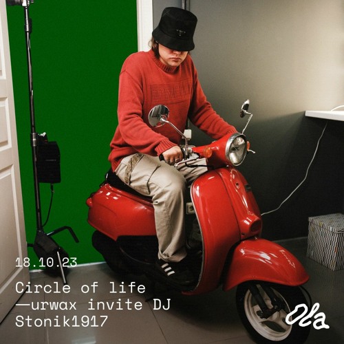Circle of life — urwax invite DJ Stonik1917
