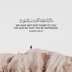 الشيخ عبد الله كامل - سورة طه