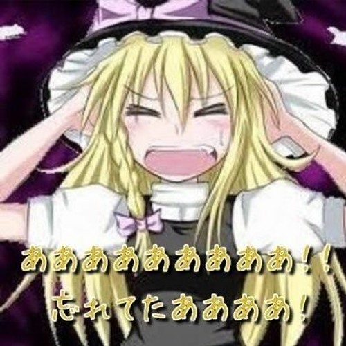 Stream 魔理沙は大変なものを盗んでいきました ( NIGHTCORE + REMOVED