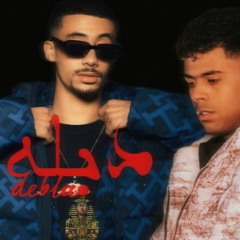 FL EX X AFROTO X WINGII - debla | عفروتو و فليكس وينجي - دبله (prod by for3on)