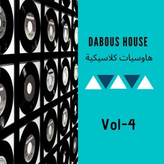 Dabous House vol 4