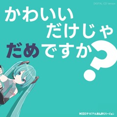 Stream ゆずりんごあめP | Listen to top hits and popular tracks