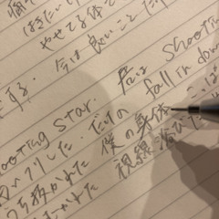 OMG‼︎ (prod.omamurin)