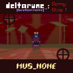 [DR: TOP^2: Sorry, Stop!] MUS_NONE