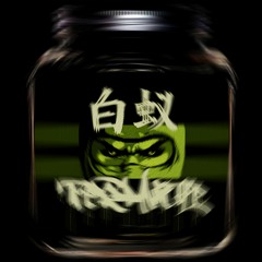 TERMITE - 01 'Piano Dowsing' -Clouds In Faces -Beat Pot- 白蚁.