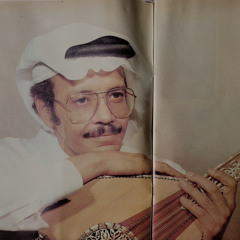 منزله بأقصى الحشا ما يطوله من بغاه