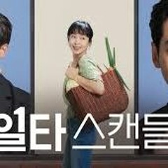 Crash Course in Romance k drama - Kona (Our nights are more beautiful than your days