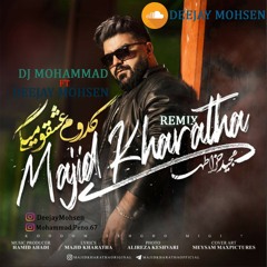 Majid KharatHa - Kodoum Eshgho Migi Remix مجید خراطها - کدوم عشقو میگی ریمیکس دیجی محسن