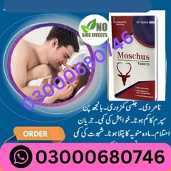 Moschus Tablets  In Pakistan